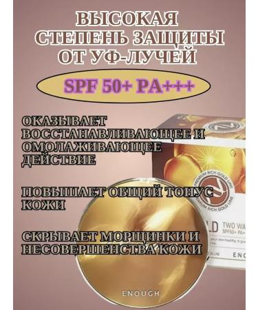 Beauty&Vik17 Matting anti -aging powder - Buy Online on GoSupps.com