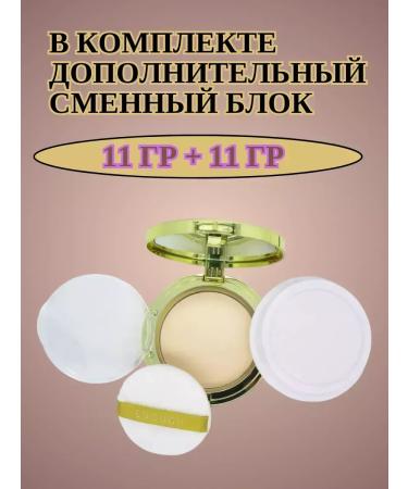 Beauty&Vik17 Matting anti -aging powder - Buy Online on GoSupps.com