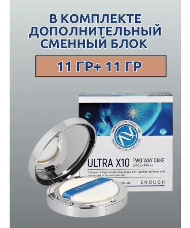 Beauty&Vik17 Matting powder for the face with collagen - Buy Online on GoSupps.com