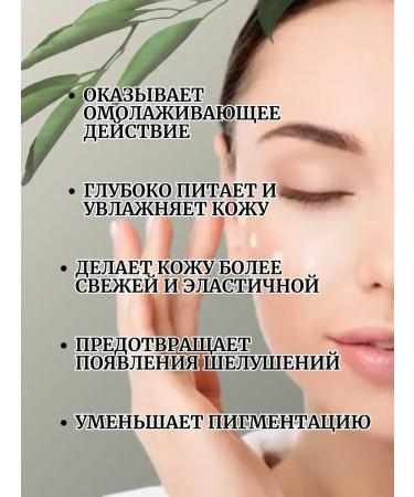 Beauty&Vik17 Face cream moisturizing anti -aging - Buy Online on GoSupps.com