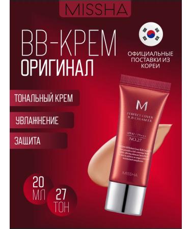 MISSHA BB cream Misha 20ml 27 shade original