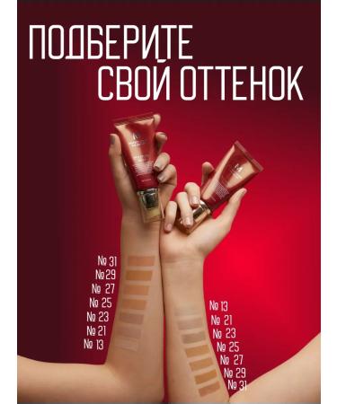 MISSHA BB cream Misha 20ml 27 shade original - Buy Online on GoSupps.com