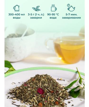 Magdomir Herbal tea "Antistress" 120 g - Buy Online on GoSupps.com