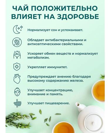 Magdomir Herbal tea "Antistress" 120 g - Buy Online on GoSupps.com