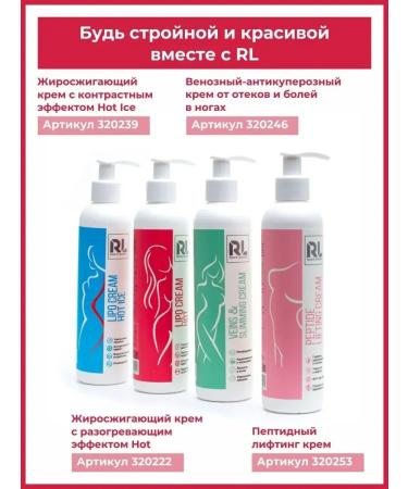 Research Laboratories Body cream is anti -cellulite for weight loss Lipo Cream Hot - Buy Online on GoSupps.com