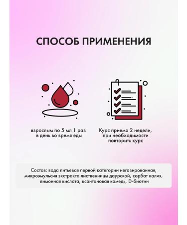 Natural Health Vitamin B 7 biotin to accelerate metabolism - Buy Online on GoSupps.com