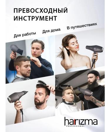 Charisma Hair hair dryer Professional Powerful Dandy - Buy Online on GoSupps.com