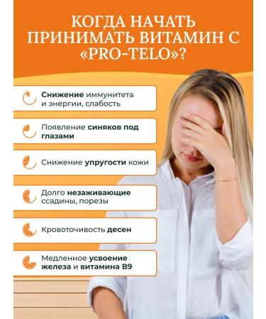 ABOUT THE BODY Vitamin C 900 mg (sodium ascorbate) 90 capsules - Buy Online on GoSupps.com