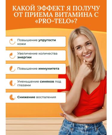 ABOUT THE BODY Vitamin C 900 mg (sodium ascorbate) 90 capsules - Buy Online on GoSupps.com