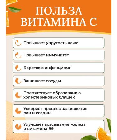 ABOUT THE BODY Vitamin C 900 mg (sodium ascorbate) 90 capsules - Buy Online on GoSupps.com