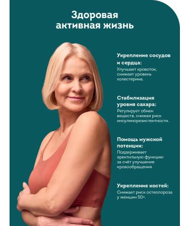 BONNATURA Chromium picoline with chitosan for weight loss - Buy Online on GoSupps.com