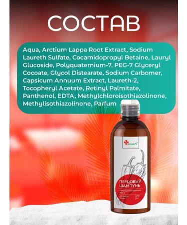 APOTEK'S Hair shampoo pepper 250ml 3 pcs - Buy Online on GoSupps.com