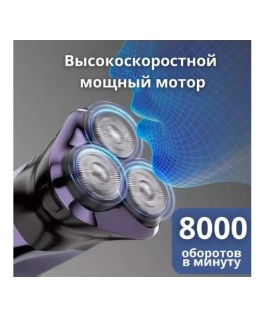 Male electric shoe for beard and mustache 3 B1 - Buy Online on GoSupps.com