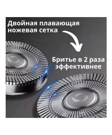 Male electric shoe for beard and mustache 3 B1 - Buy Online on GoSupps.com