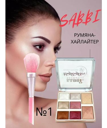 fr Highlighter for the face is dry shining palette - Buy Online on GoSupps.com