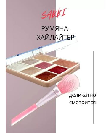 fr Highlighter for the face is dry shining palette - Buy Online on GoSupps.com