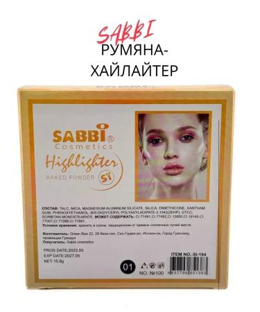 fr Highlighter for the face is dry shining palette - Buy Online on GoSupps.com