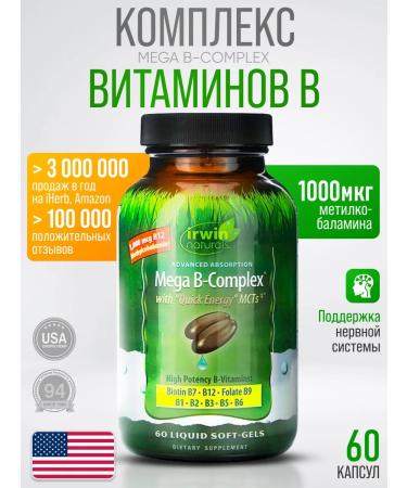 Irwin Naturals Complex of B vitamins B (Mega B-Complex Quick Energy)