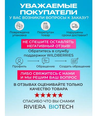 Riviera Biotek Glycine powder for brain function 500 grams - Buy Online on GoSupps.com