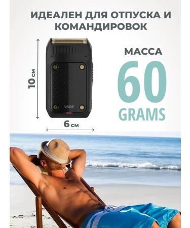 VGR Men's razor edging trimmer for beard mustache body - Buy Online on GoSupps.com