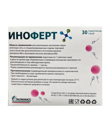 Inofert For ovulation and fertility 1 P 30 bags - Buy Online on GoSupps.com