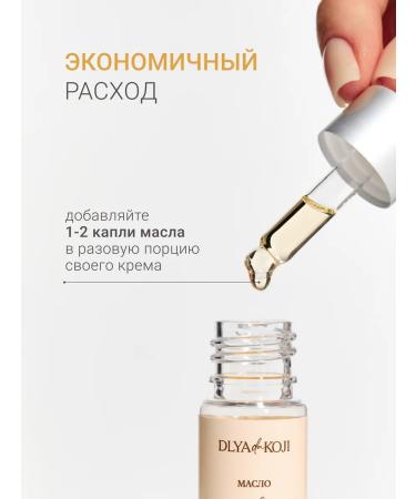 DLYa da KOJi Oil Prigue Little Educational Mini - Buy Online on GoSupps.com