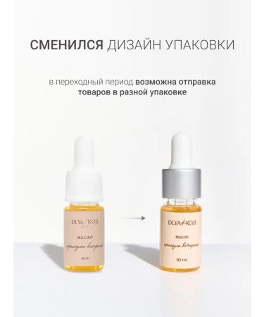 DLYa da KOJi Oil Prigue Little Educational Mini - Buy Online on GoSupps.com