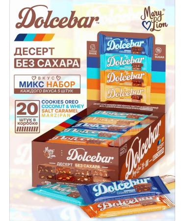 Mary&Lion Bangs without sugar Dolcebar by mix set
