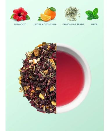 Magdomir Herbalnaya immune tea "Vitamin frame" 160 g - Buy Online on GoSupps.com