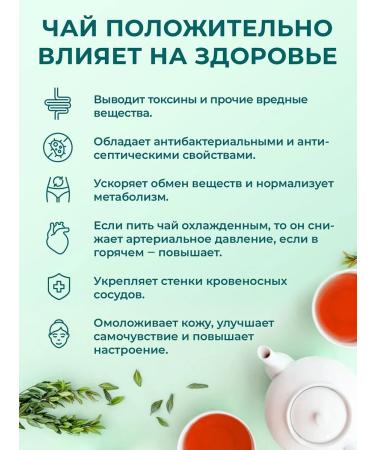 Magdomir Herbalnaya immune tea "Vitamin frame" 160 g - Buy Online on GoSupps.com