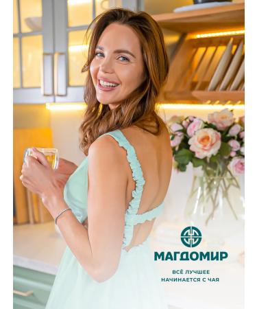 Magdomir Herbalnaya immune tea "Vitamin frame" 160 g - Buy Online on GoSupps.com