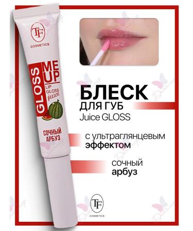 TF Cosmetics Juice Gloss Watermelon lip gloss