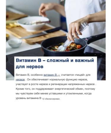 Orthomol Vital F Liquid (liquid+capsules) for women - Buy Online on GoSupps.com