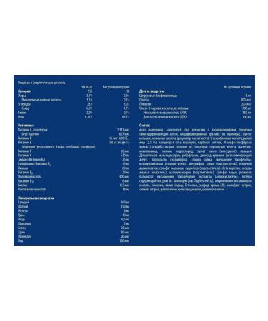 Orthomol Vital F Liquid (liquid+capsules) for women - Buy Online on GoSupps.com