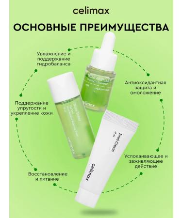 Celimax Facial care set with noni toner serum cream - Buy Online on GoSupps.com