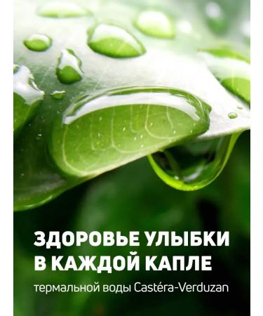 BUCCOTHERM Natural toothpaste from caries with fluorine 75 ml - Buy Online on GoSupps.com