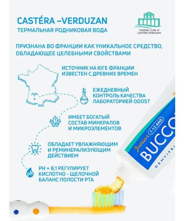 BUCCOTHERM Children's toothpaste gel with fluorine peach tea 7-12 years old - Buy Online on GoSupps.com