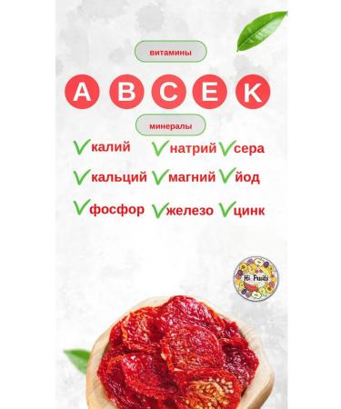 HiFruits Write tomatoes 1 kg - Buy Online on GoSupps.com