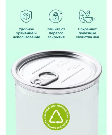 Magdomir Green tea with ginger and orange "Immune charge" 150 g - Buy Online on GoSupps.com