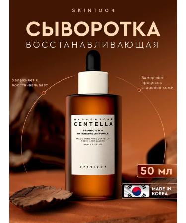 SKIN1004 Facial serum restoring with probiotics