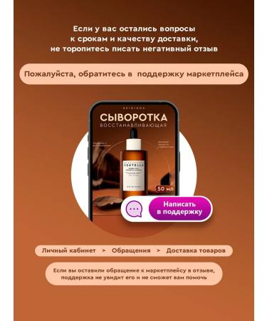 SKIN1004 Facial serum restoring with probiotics - Buy Online on GoSupps.com