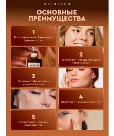 SKIN1004 Facial serum restoring with probiotics - Buy Online on GoSupps.com