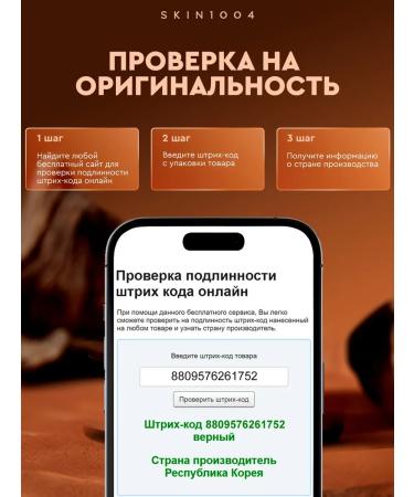 SKIN1004 Facial serum restoring with probiotics - Buy Online on GoSupps.com