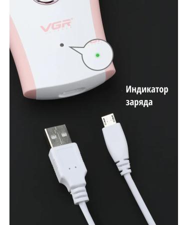 VGR Set 2 pcs Male razor V353 female epilator V705 - Buy Online on GoSupps.com