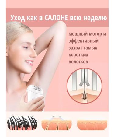 VGR Set 2 pcs Male razor V353 female epilator V705 - Buy Online on GoSupps.com