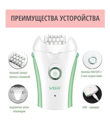 VGR Set 2 pcs Male razor V353 female epilator V705 - Buy Online on GoSupps.com