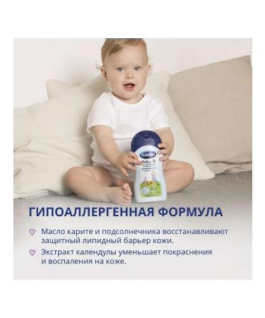 Bubchen Baby Oel Baby Oil 40 ml - Buy Online on GoSupps.com