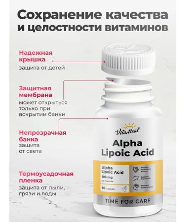 VitaMeal Alpha lipoic acid 100 mg - Buy Online on GoSupps.com