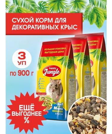 HAPPY JUNGLE Feed for rats 900 grams for decorative rodents
