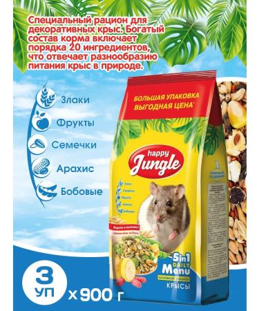 HAPPY JUNGLE Feed for rats 900 grams for decorative rodents - Buy Online on GoSupps.com